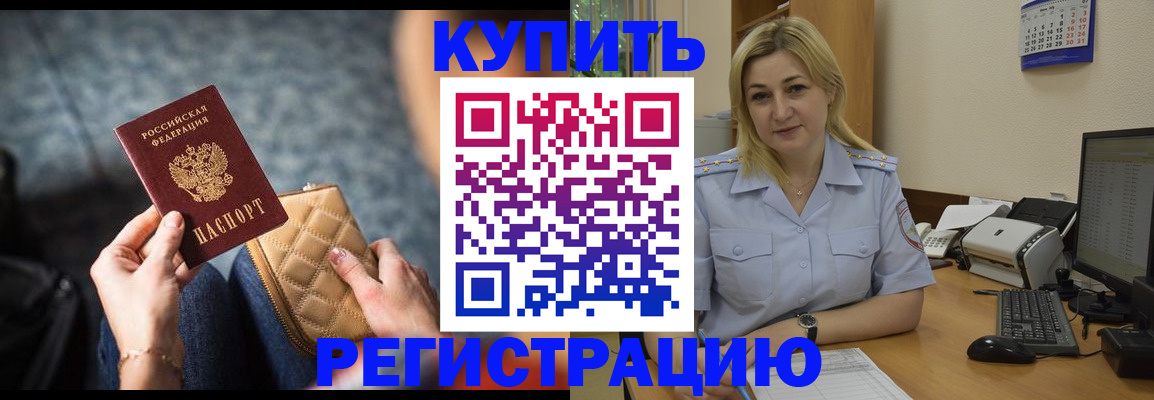 миграционный учет в Лангепасе